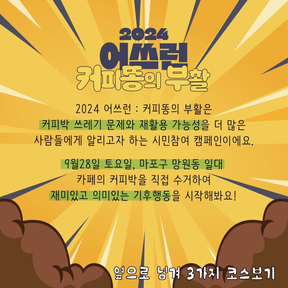 커피똥 이미지
