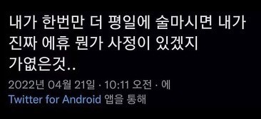 누마우동 이미지