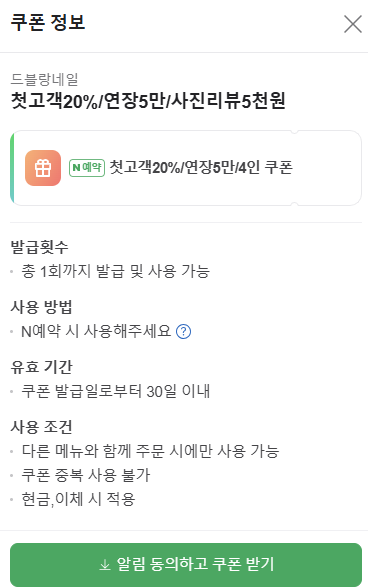 네일드블랑 이미지