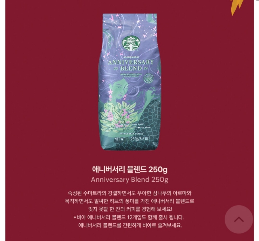 원두버스 이미지