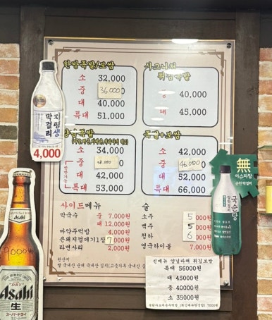 맛있는족발가게인천 이미지