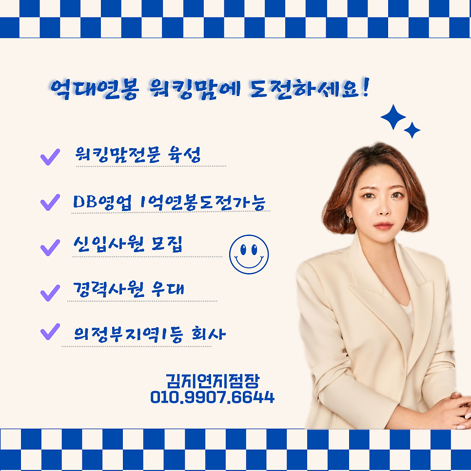 세무법인가온 이미지