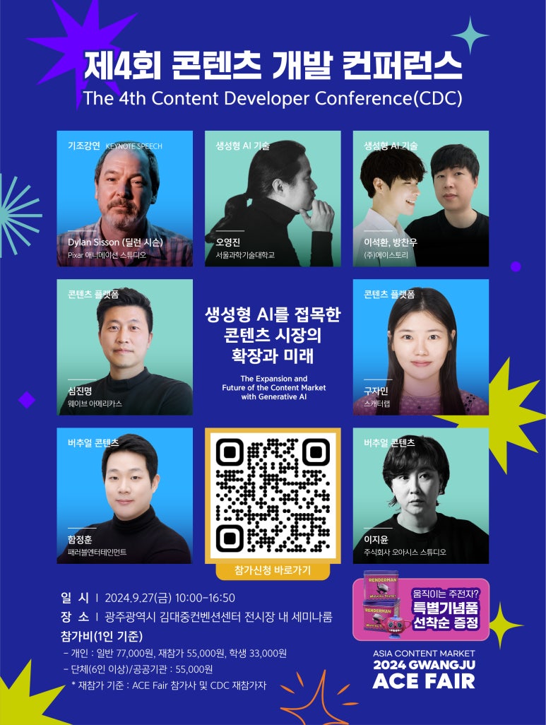 주식회사 콘텐츠페어 이미지
