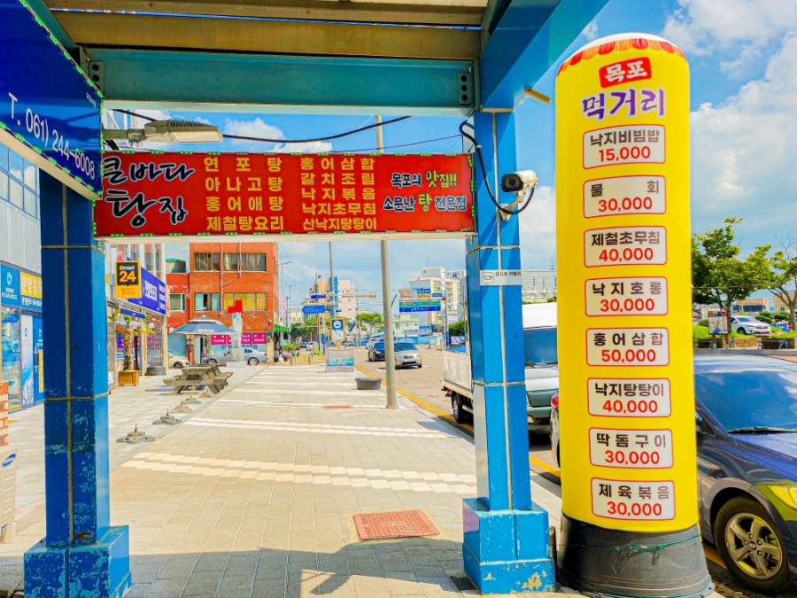 산과바다건어물 이미지