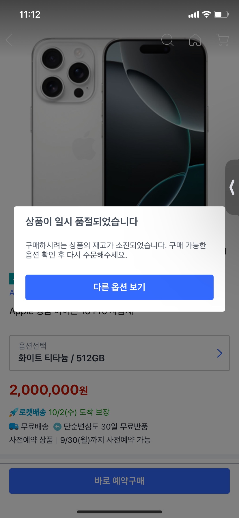 헤이키즈 이미지