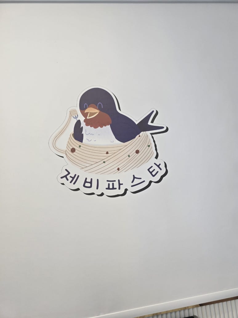 제비파스타앤리조또 이미지