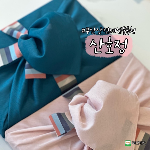 산호정 이미지