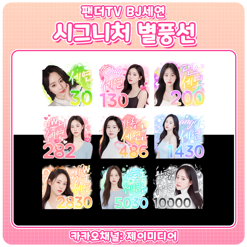 제이미디어 이미지