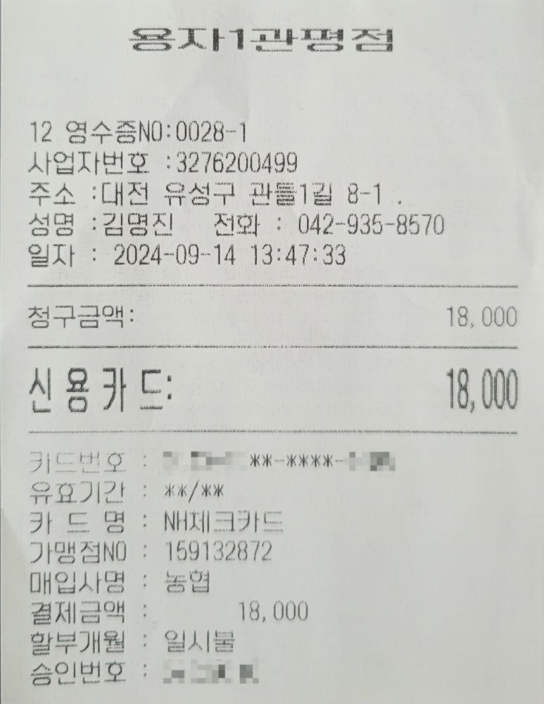용자1 관평점 이미지