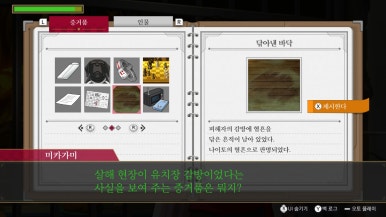 역전열쇠 이미지
