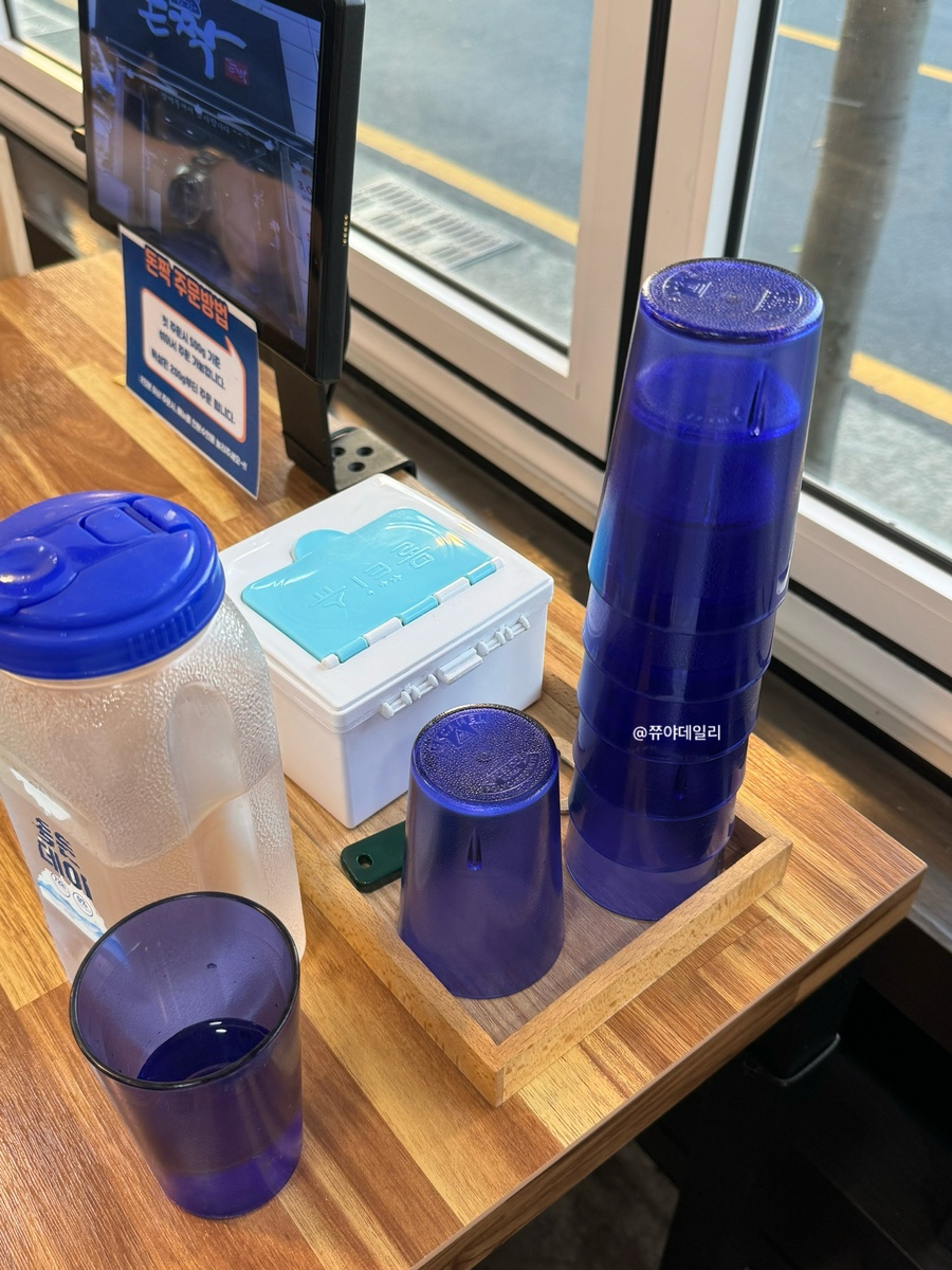 돈짝학장점 이미지