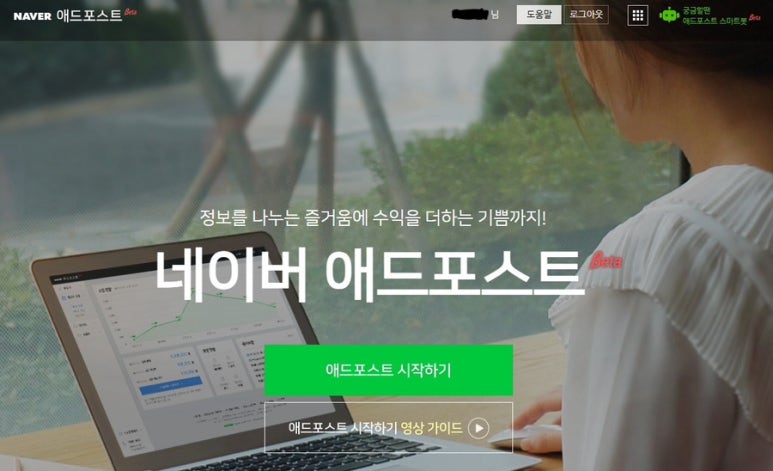 스피드애드 이미지