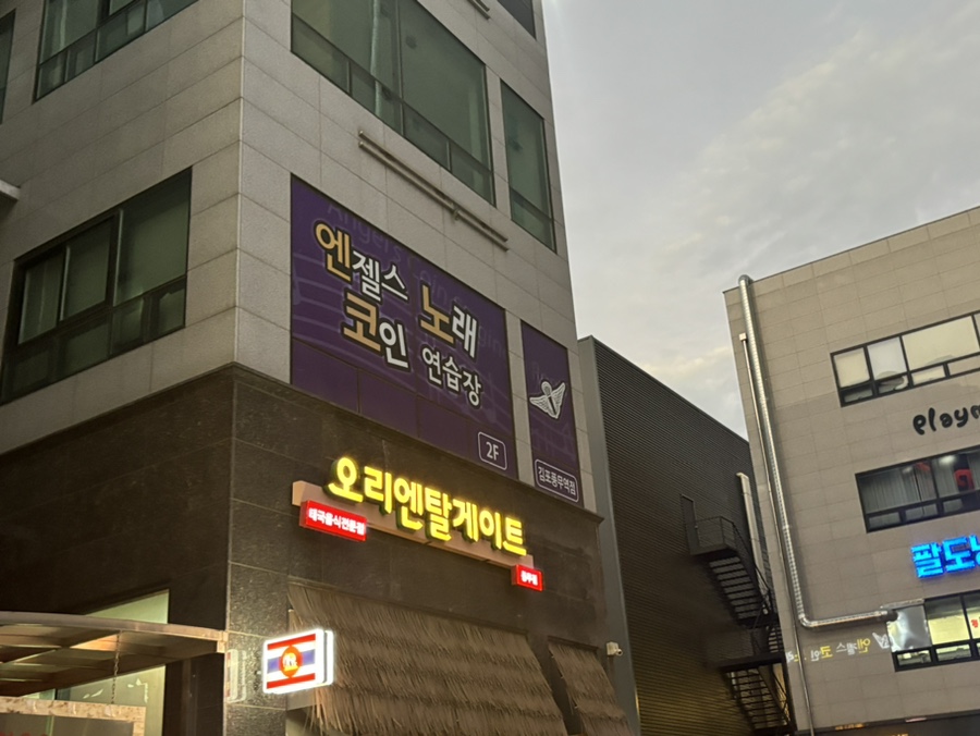 만남노래연습장 이미지