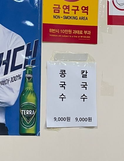 성미식당 이미지