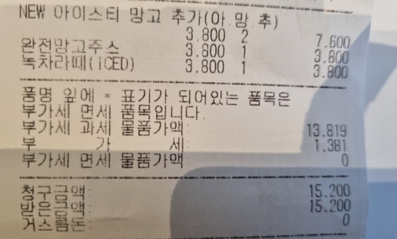빽다방태백 이미지