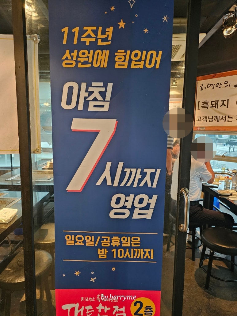 더한점 이미지