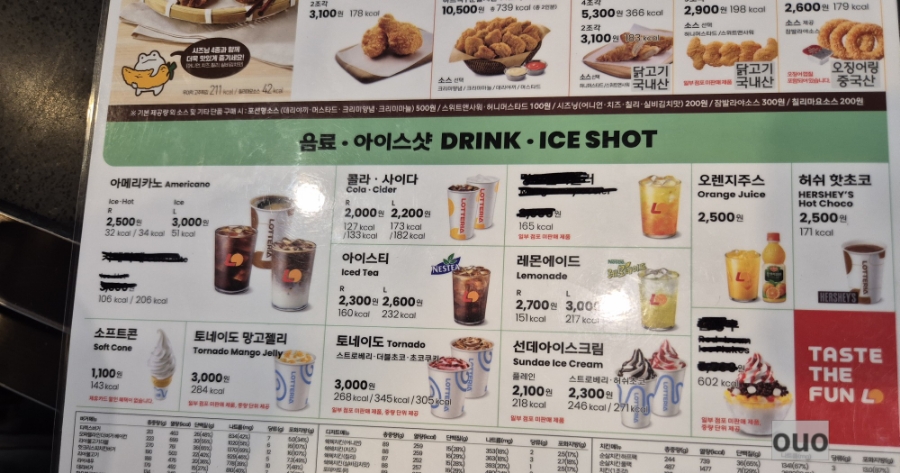 롯데리아신당점 이미지