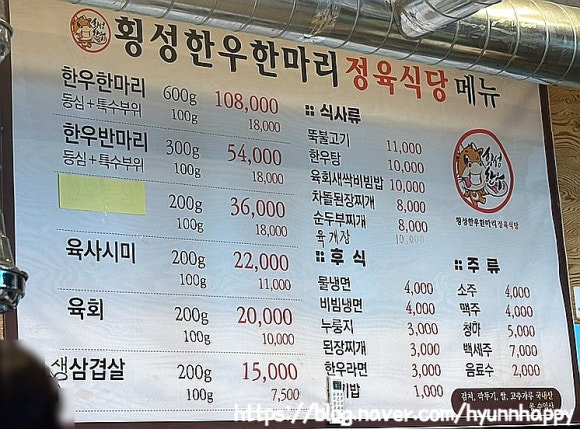 암소한마리 정육 이미지