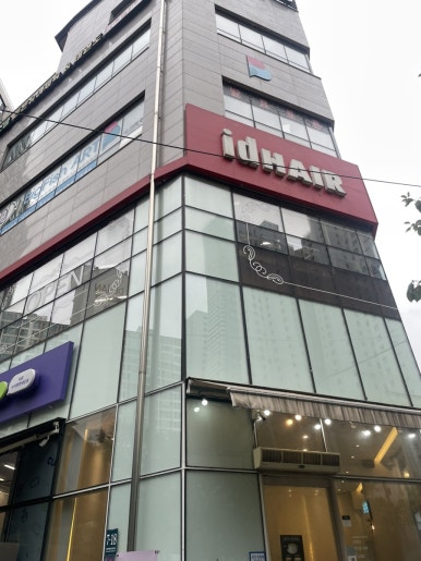 서정은미용실 이미지