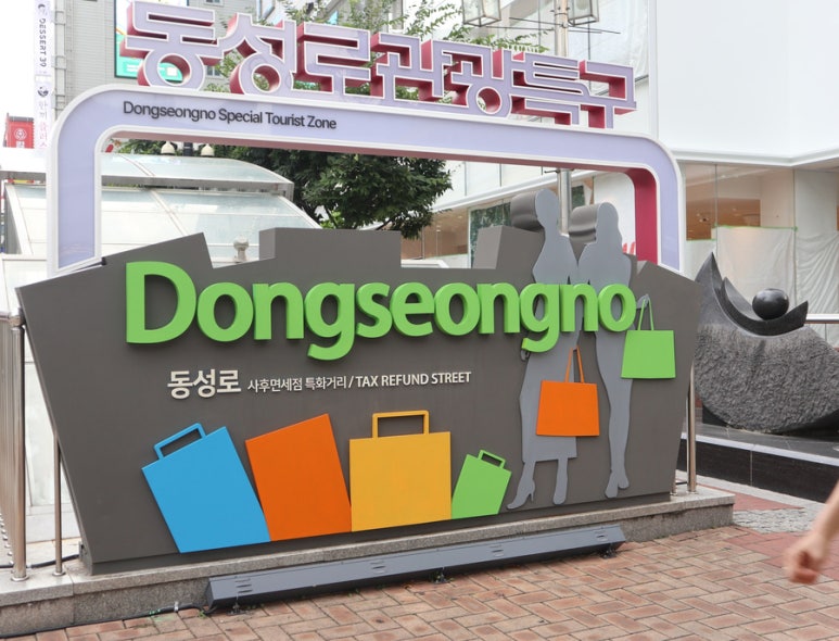 크라프 교동 이미지