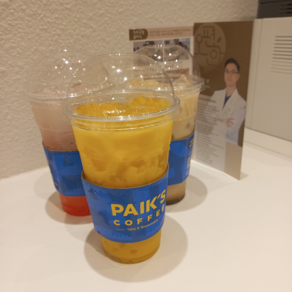 오편한한의원 이미지