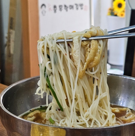 이대충무할매김밥 이미지