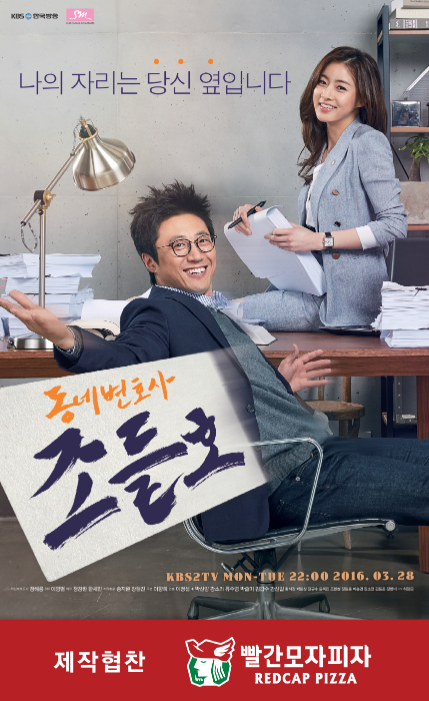 빨간모자피자 이미지