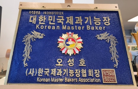 오빵용마루공원점 이미지