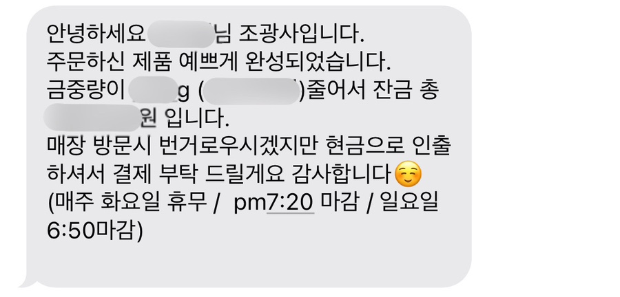 조광사 이미지