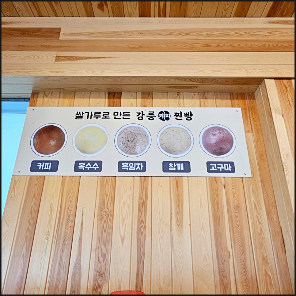 정성찐빵 이미지