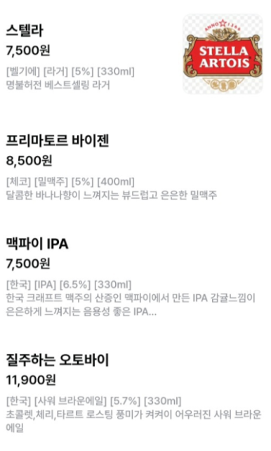 Manri 199 이미지