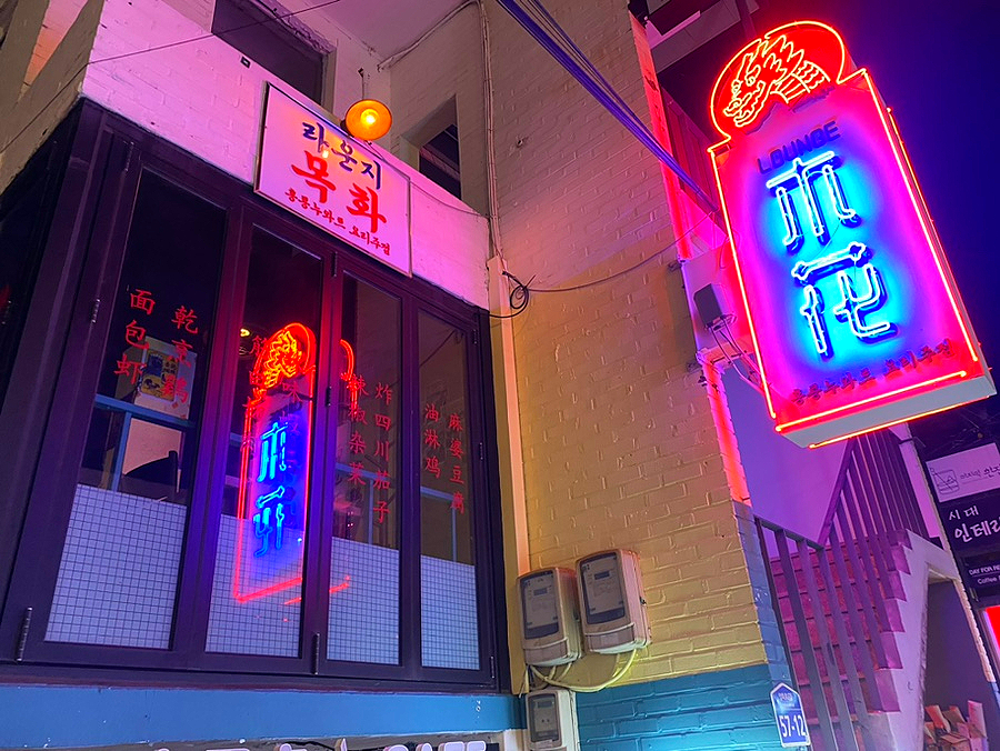 라운지목화합정관 이미지