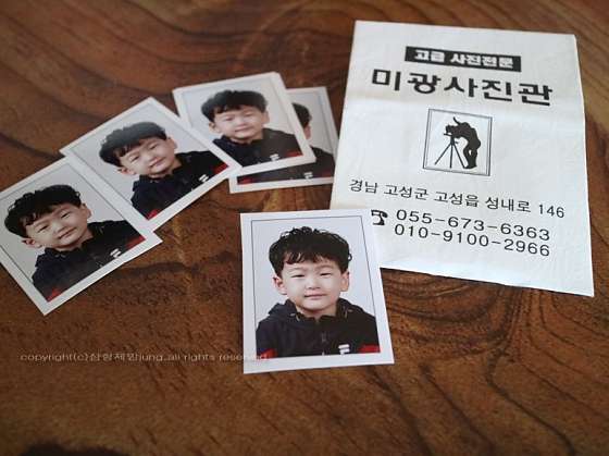 미광사진관 이미지