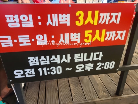 한신우동권선 이미지