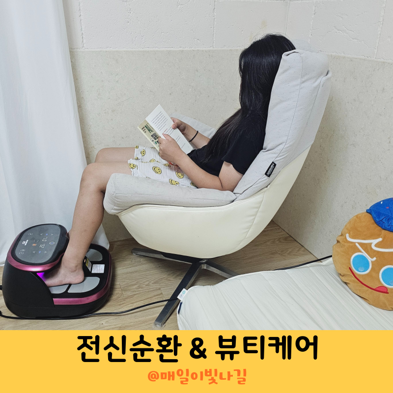 고주파 리페어 이미지