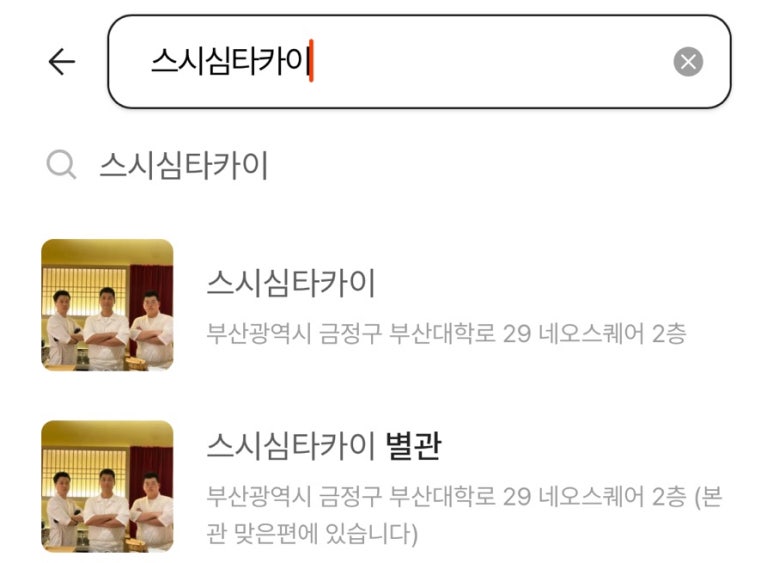 타카이별관 이미지