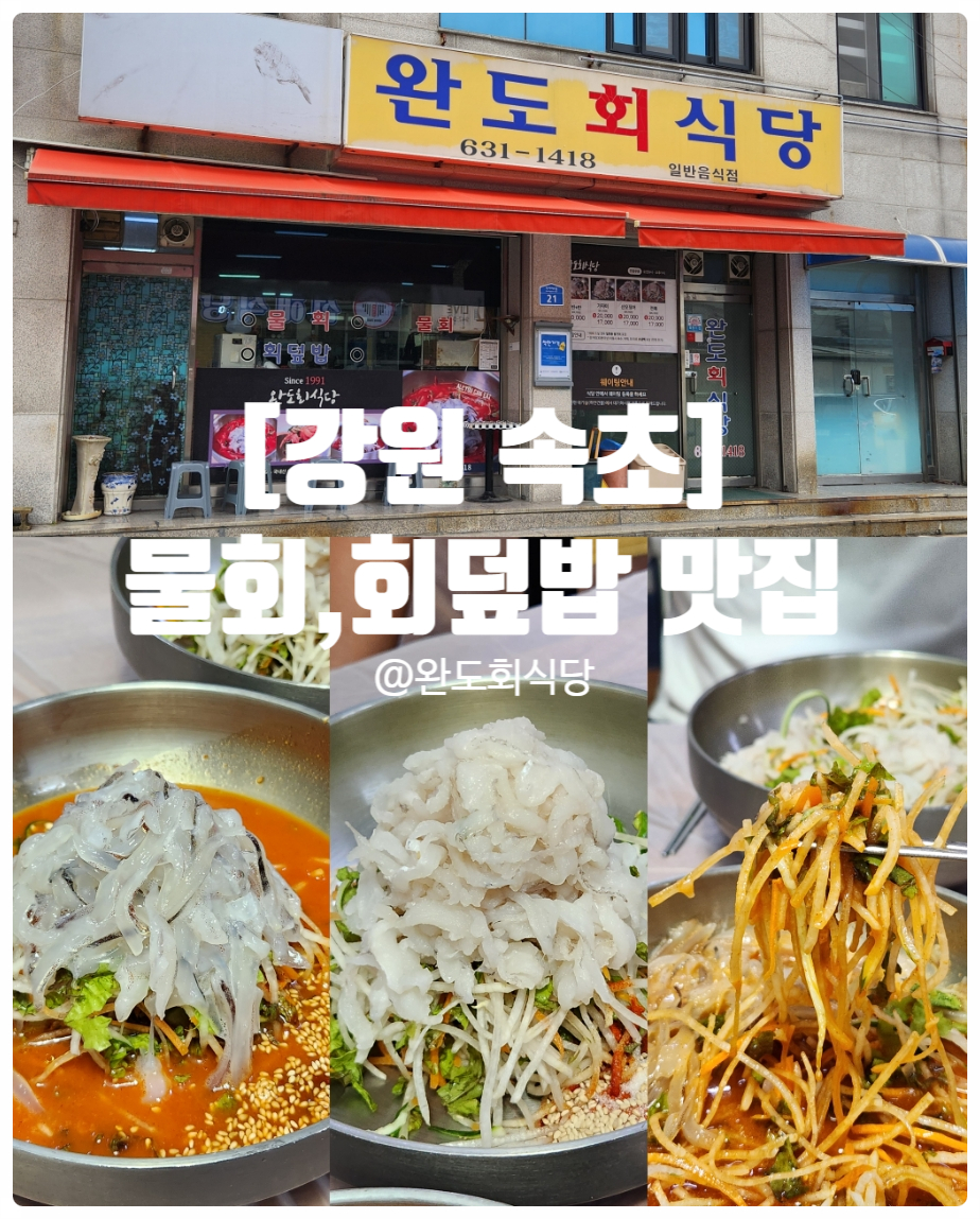 대신회식당 이미지