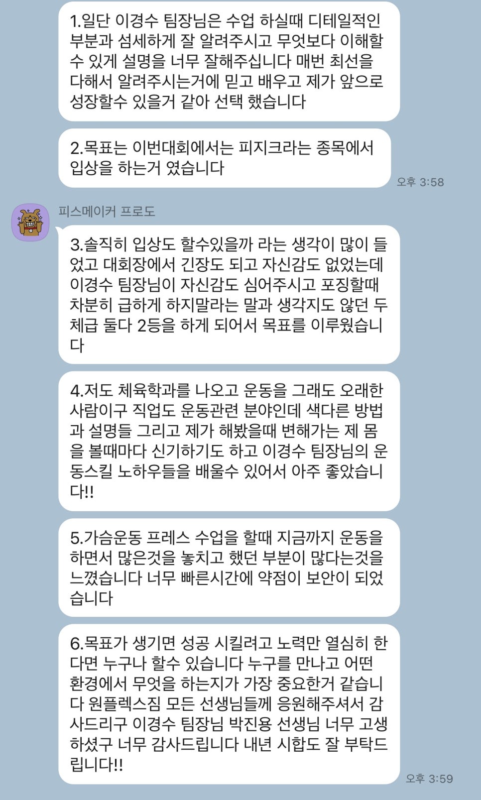 이*현 이미지