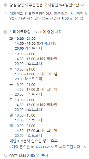 정인수산 이미지