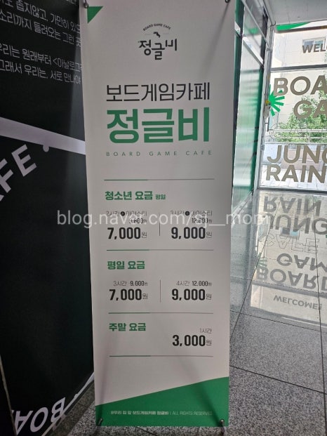 정글비 이미지
