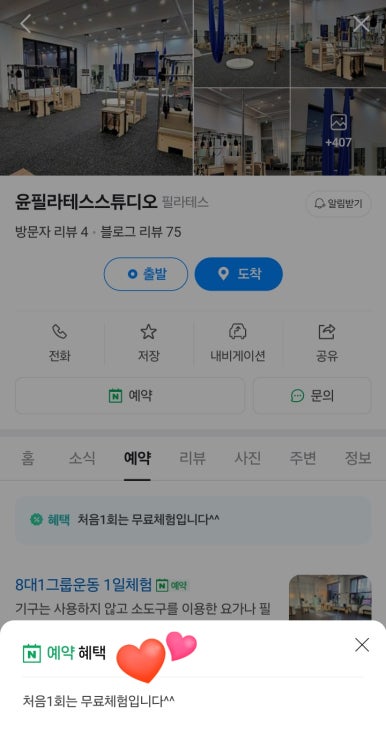 스튜디오윤엔안 이미지