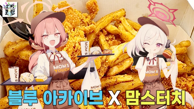 맘스터치LAB강남대로점 이미지