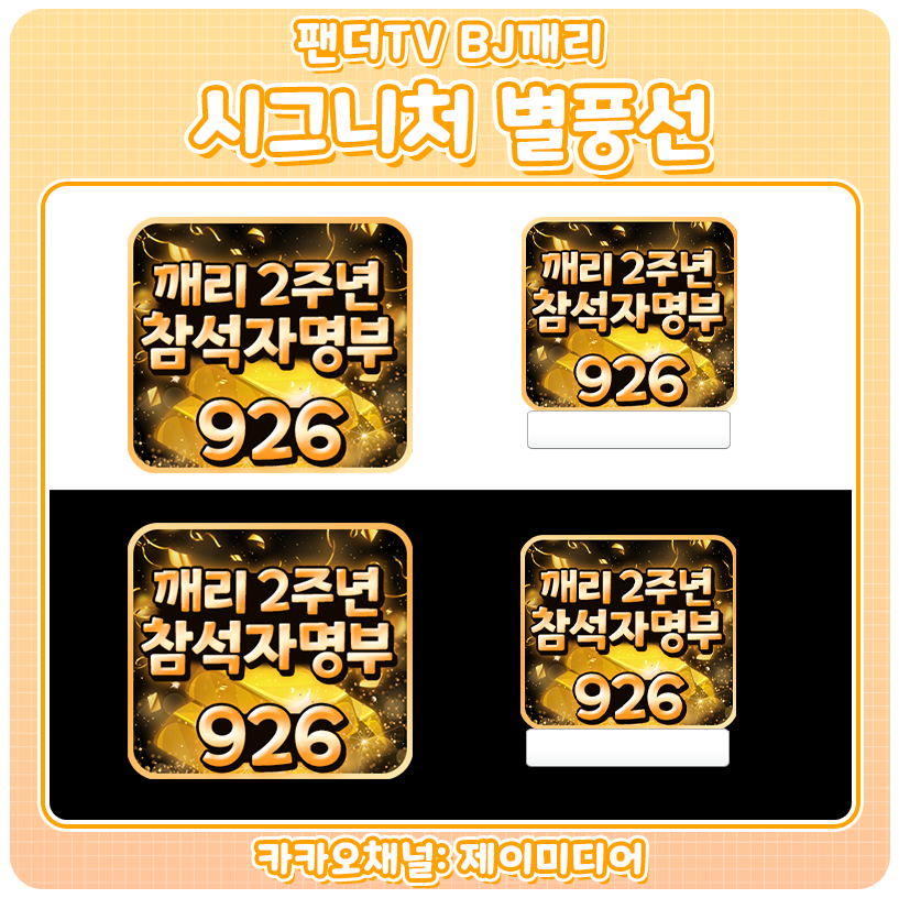 제이미디어 이미지
