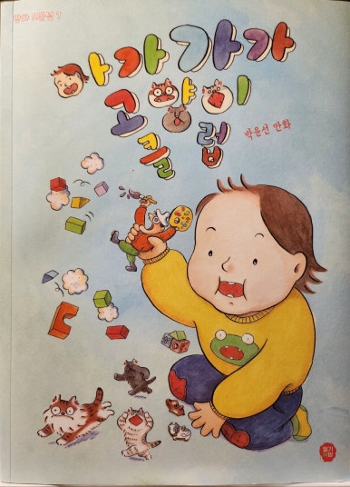 우공책방 이미지