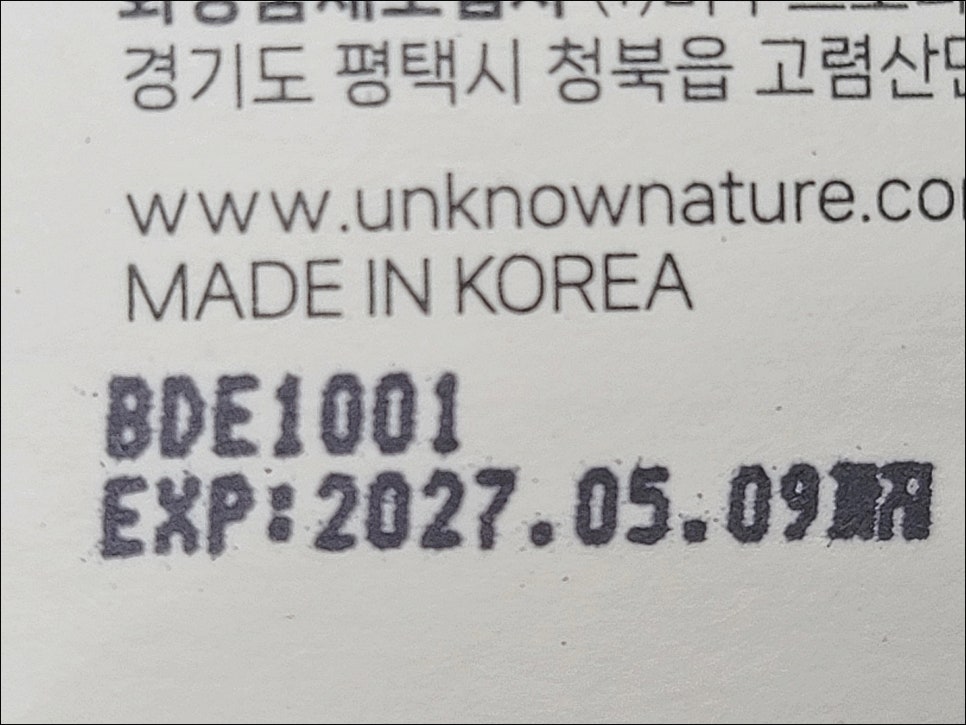 주니유통주 이미지