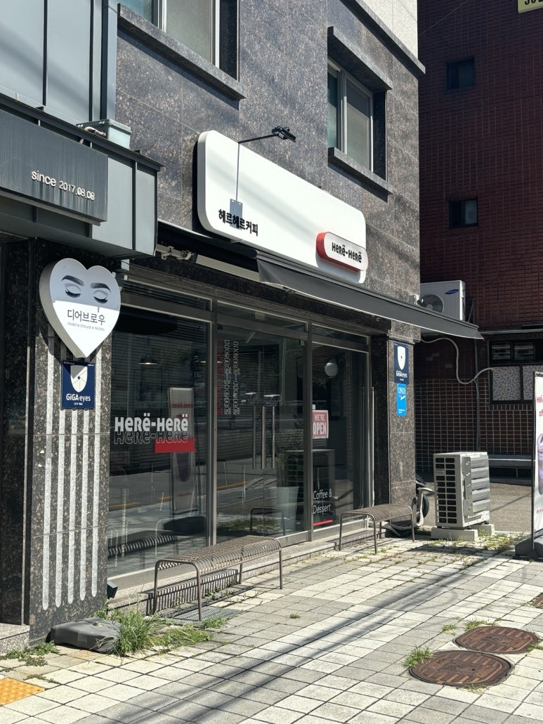 헤르헤르 이미지