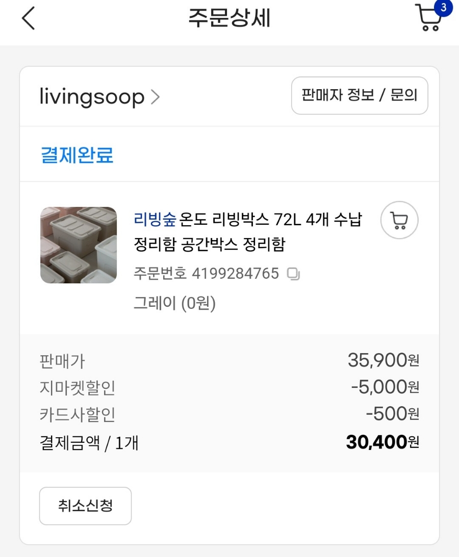 먹고사는이야기 이미지