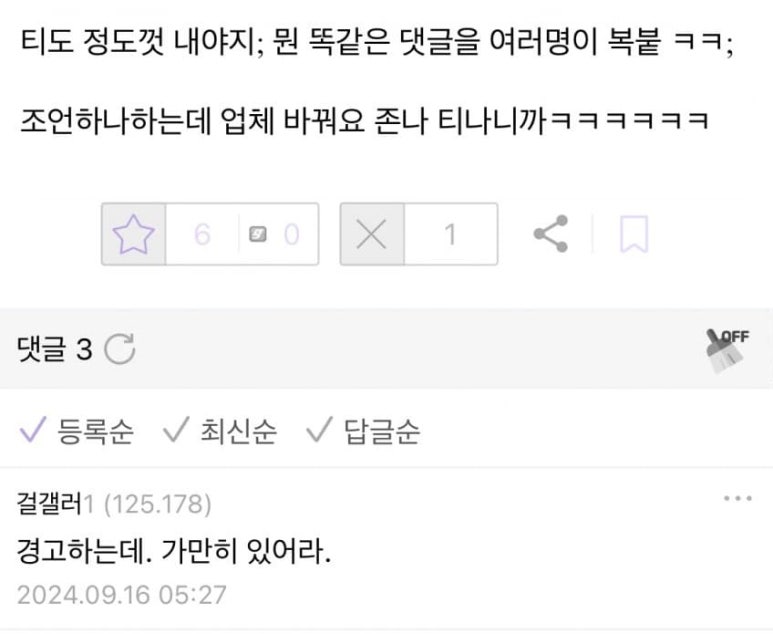 키키나나 이미지