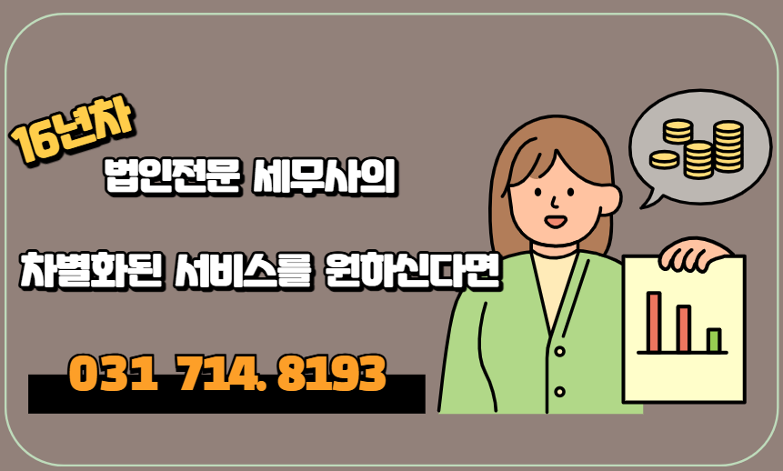 도담회계법인 이미지