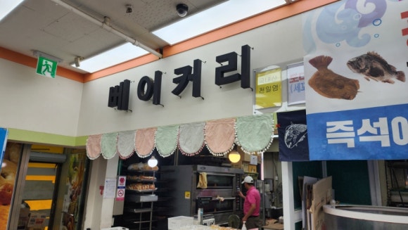 주성베이커리 이미지